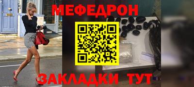 стафф Гусь-Хрустальный