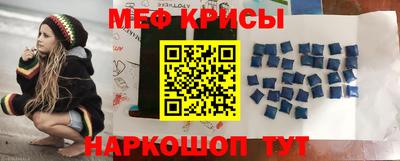 стафф Гусь-Хрустальный