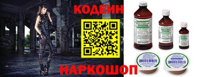 стафф Гусь-Хрустальный