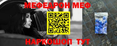 индика Гусиноозёрск