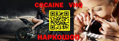 стафф Гусь-Хрустальный