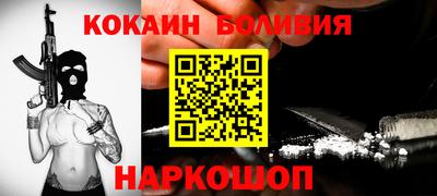индика Гусиноозёрск
