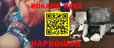 индика Гусиноозёрск