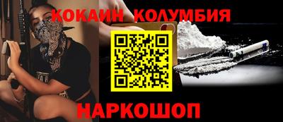 стафф Гусь-Хрустальный