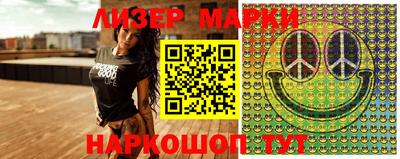 индика Гусиноозёрск