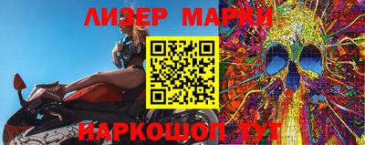 индика Гусиноозёрск