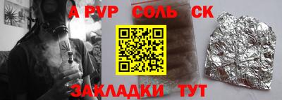 стафф Гусь-Хрустальный