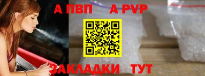 индика Гусиноозёрск
