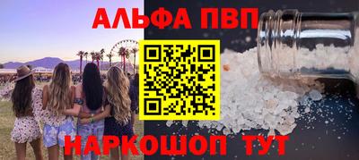 стафф Гусь-Хрустальный