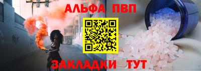 стафф Гусь-Хрустальный