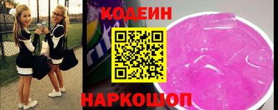 индика Гусиноозёрск
