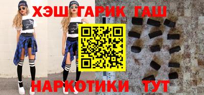 индика Гусиноозёрск