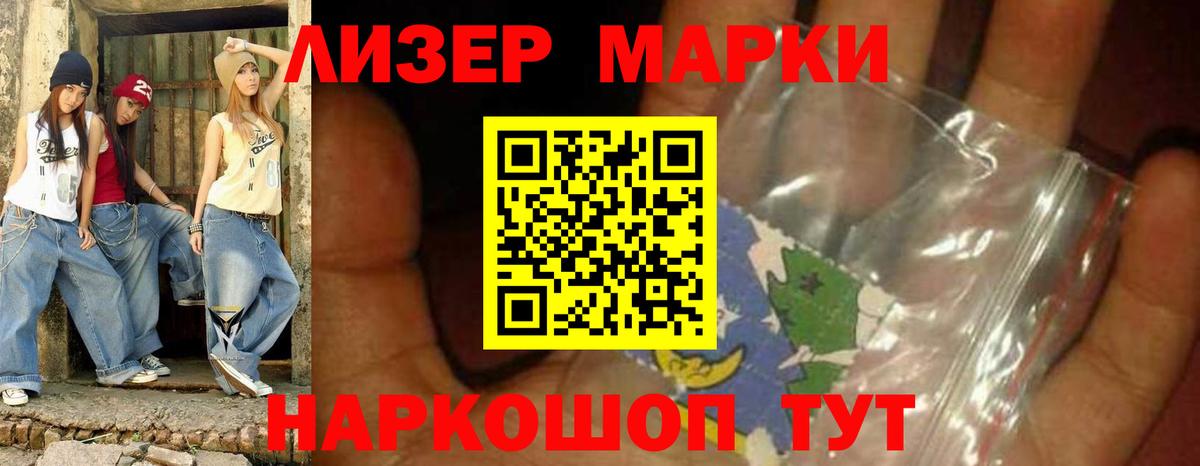 LSD-25 экстази  Лсд 25 экстази кислота  OMG сайт  Вход с VPN  LSD-25 экстази кислота  Мценск 