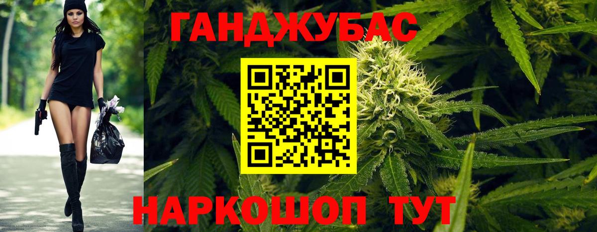 МАРИХУАНА THC 21% Мценск