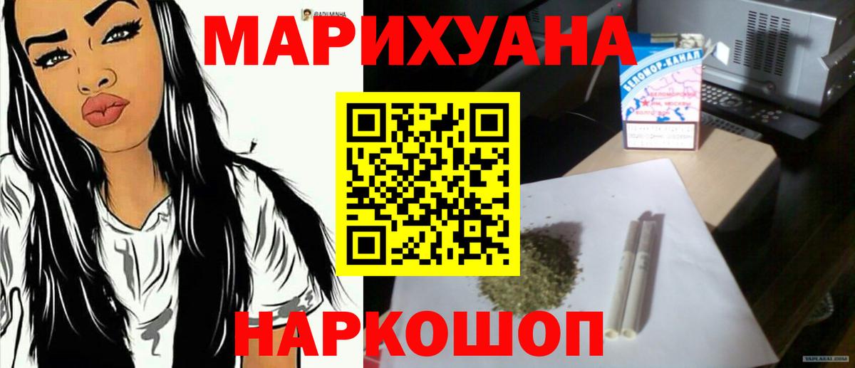 Бошки марихуана ГИДРОПОН  Марихуана гибрид  Вход с VPN  Шишки марихуана OG Kush  Мценск 