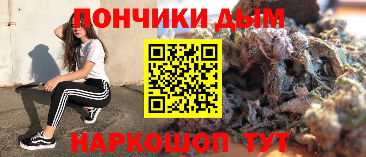 Меф мяу мяу Мценск